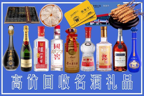 巨鹿县回收烟酒