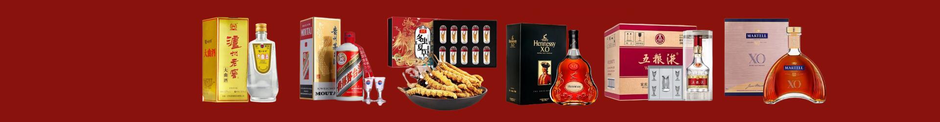 巨鹿县聚信烟酒经营部