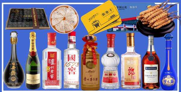 巨鹿县聚信烟酒经营部