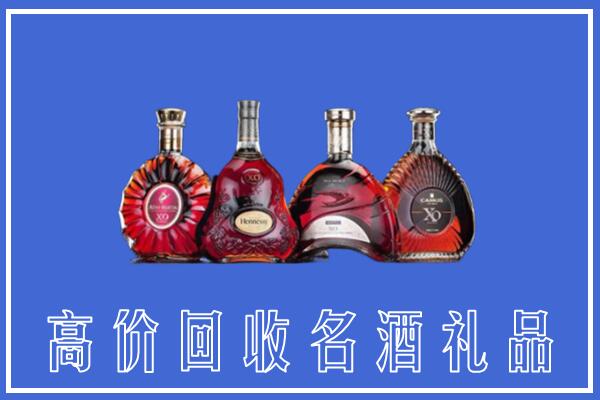 巨鹿县回收洋酒
