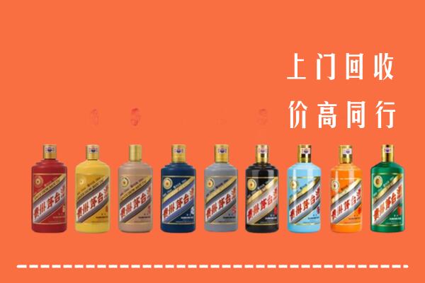巨鹿县回收茅台酒