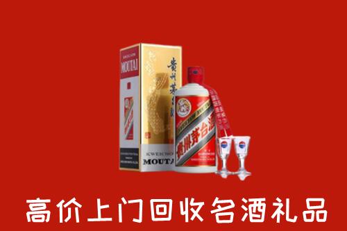 巨鹿县回收茅台酒