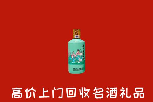 高价求购：巨鹿县回收24节气茅台酒