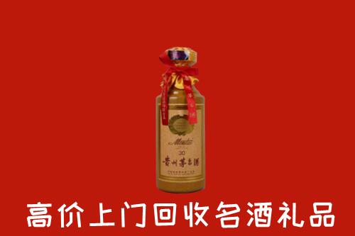 高价求购：巨鹿县回收30年茅台酒