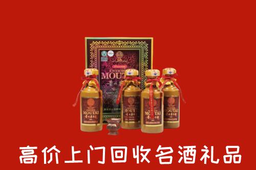 巨鹿县回收50年茅台酒