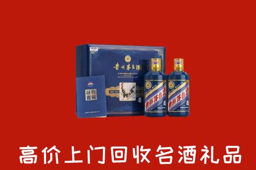 巨鹿县回收生肖茅台酒