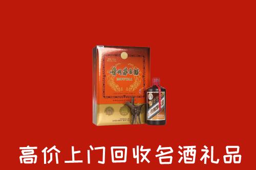 巨鹿县回收贵宾特制茅台酒