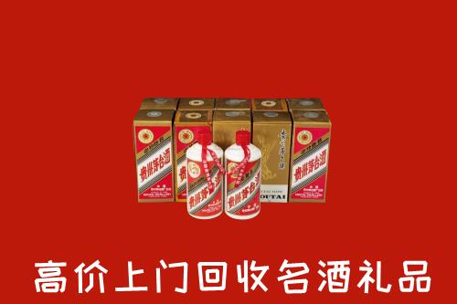 收购行情：巨鹿县回收年份茅台酒