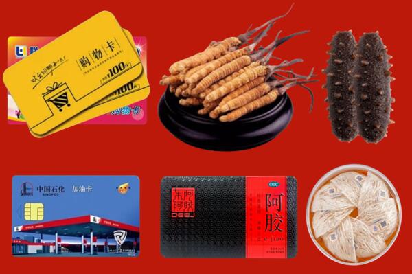 巨鹿县回收礼品.jpg
